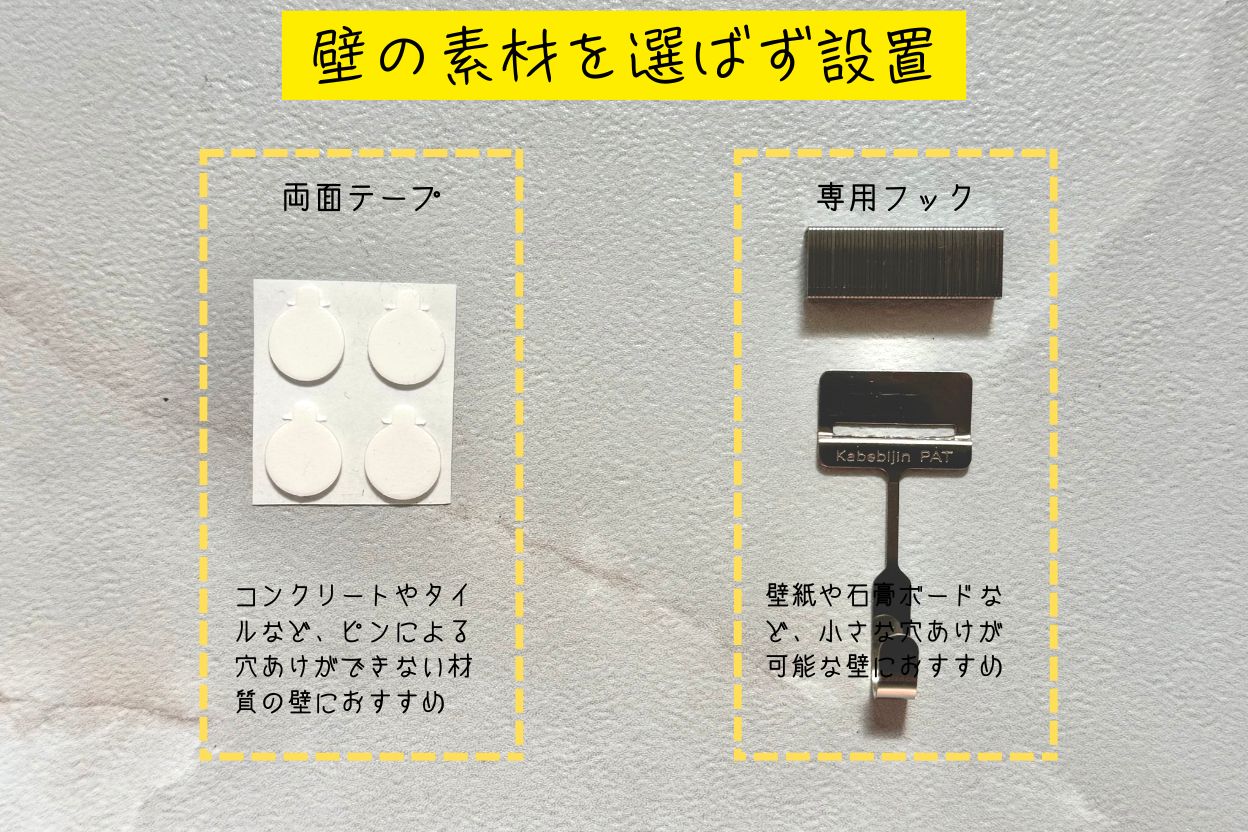 YORAI for 一陽来復｜[2026年度]美しく・簡単にお祀りするための神棚・木曽檜使用・国内生産