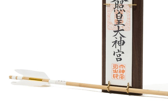 神社のお守りと破魔矢