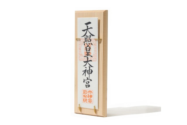 神社の名前が書かれた板札